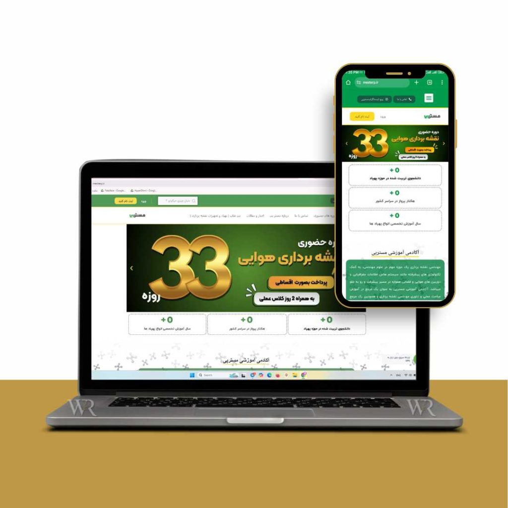 نمونه طراحی سایت و سئو وبرویس سایت مسترپی